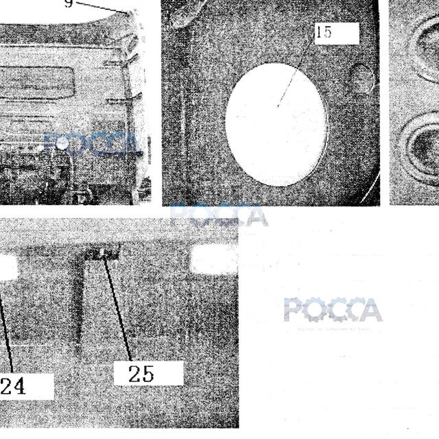Гайка Q2714816 HOWO (Хово) — положение на схеме Электрика 9.3. Кабина.