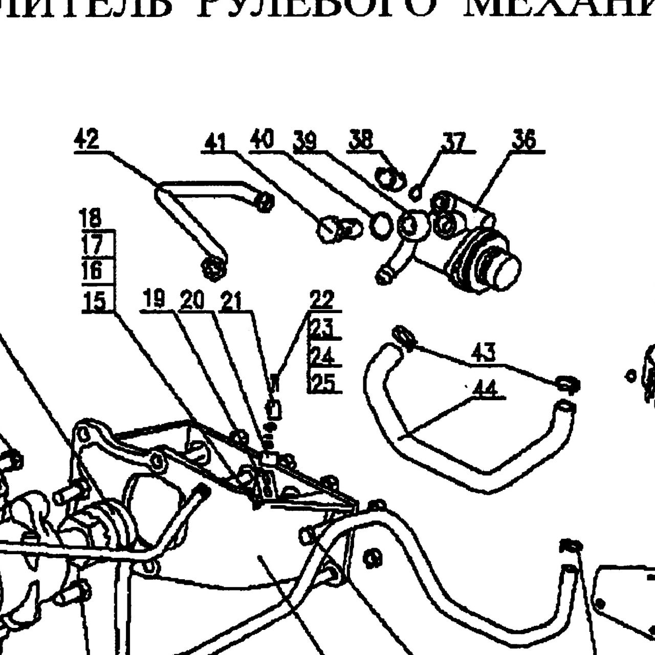 Уплотнительное кольцо комбинированное — положение на схеме Гидроусилитель 4х2 6х4. Тяга продольная рулевая.