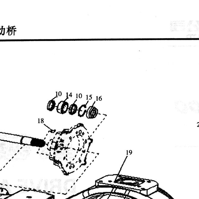 Крышка уплотнительного сальника тормозного вала заднего F3000 — положение на схеме Мост ведущий одноступенчатый редукторный HD469