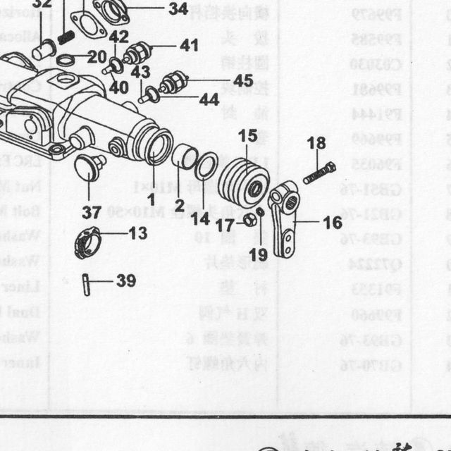 Малая шестигранная гайка M10×1 — положение на схеме Крышка верхняя в сборе RTI11509C