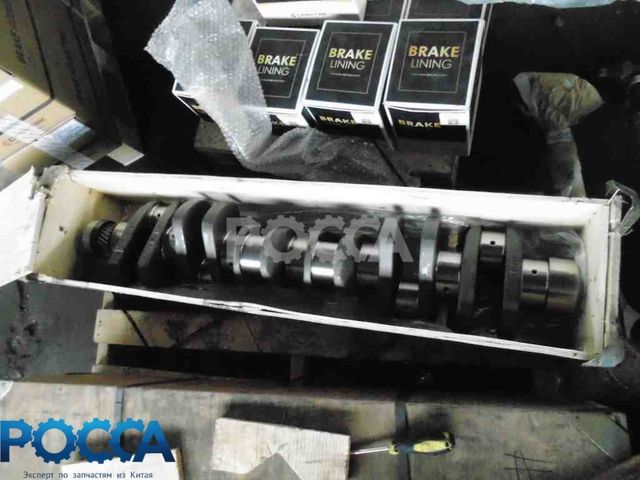 Коленвал WD615.69/47 HOWO (Хово)