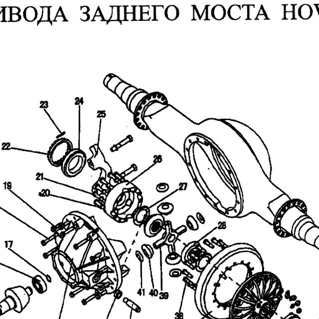 Сухарь вилки блокировки МОД/МКД HOWO (Хово) — положение на схеме Редуктор заднего моста.