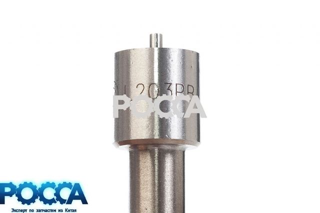 Распылитель форсунки L203PBA HOWO (Хово)