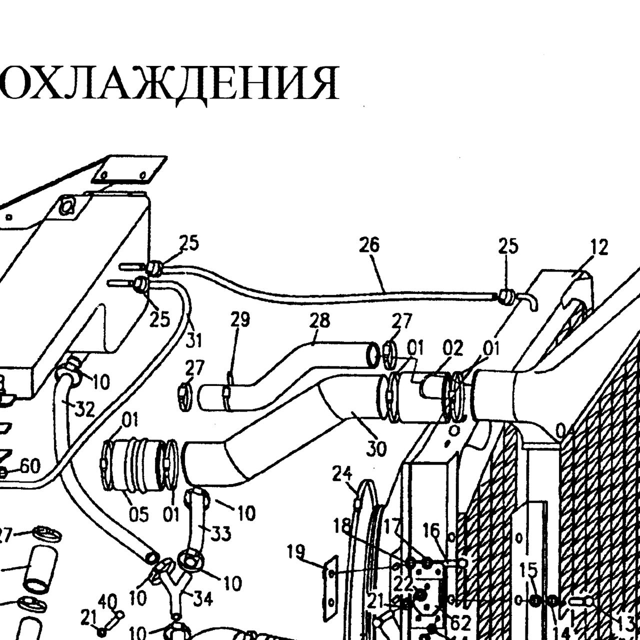 Патрубок радиатора резинотканевый (верхний, кривой) HOWO (Хово) — положение на схеме Радиатор