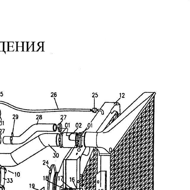хомут для шланга — положение на схеме Радиатор