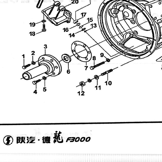 Гайка самоконтрящаяся с нейлоновым кольцом M16x1,5 — положение на схеме кожух сцепления и корпус кпп