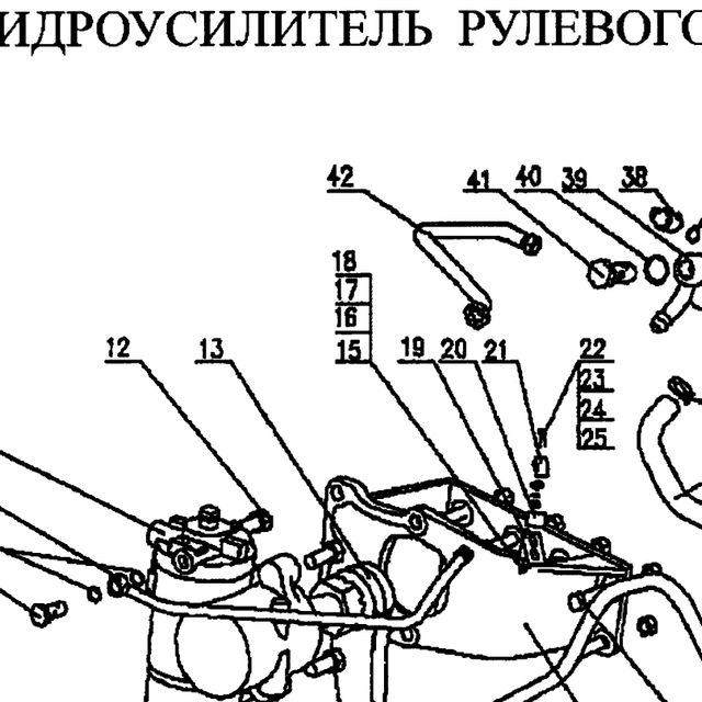 Болт шестигранный — положение на схеме Гидроусилитель 4х2 6х4. Тяга продольная рулевая.