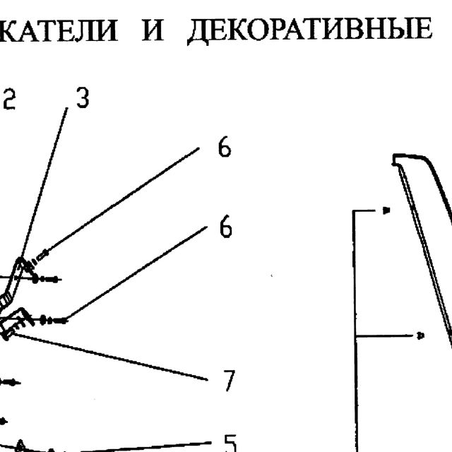 Болт с шестигранной головкой — положение на схеме Обтекатели