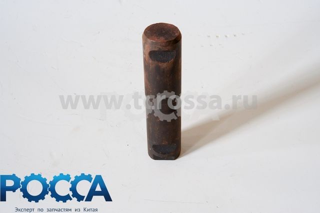Палец ушка задней рессоры задний нижний (2) FOTON (Фотон) 1061 1069 1093 1099 1113 1121 5121 1126