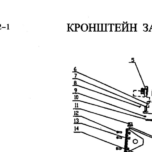 Болт 10х35 — положение на схеме Кронштейн запасного колеса