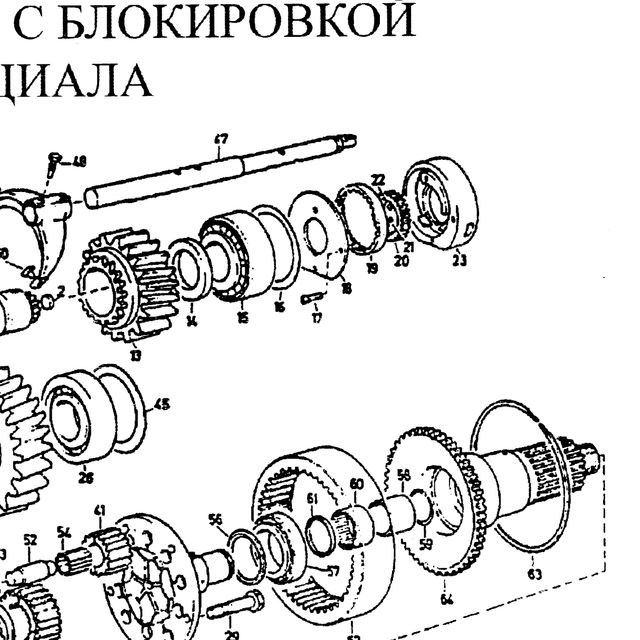 190003862316 — положение на схеме Система шестерен с блокировкой дифференциала