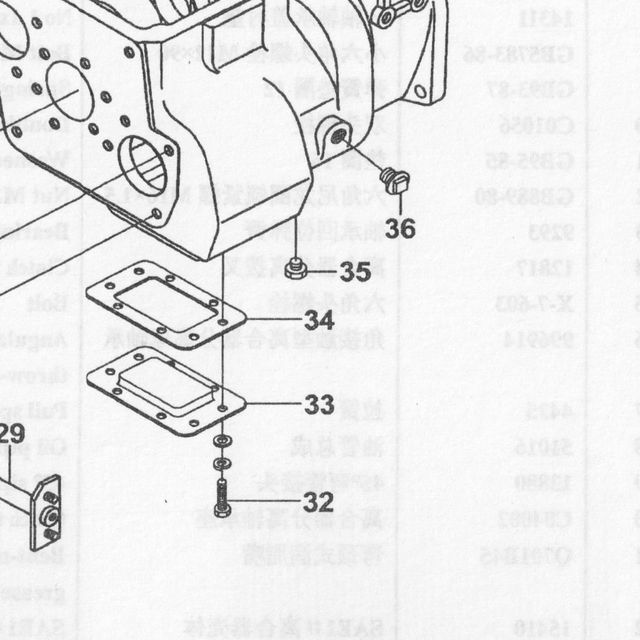 Прокладка SHACMAN SHAANXI крышки нижней КПП 9JS135A/TA,12JS200TA OE — положение на схеме Сборка корпуса сцепления и коробки передач 8JS118