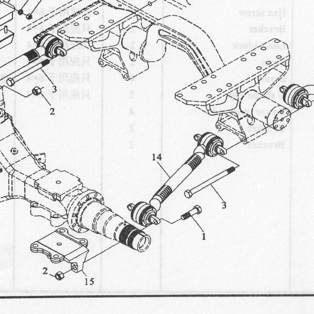 Штанга реактивная нижняя F2000 (199014520175) — положение на схеме Балансирная подвеска II (грузовик, тягач)