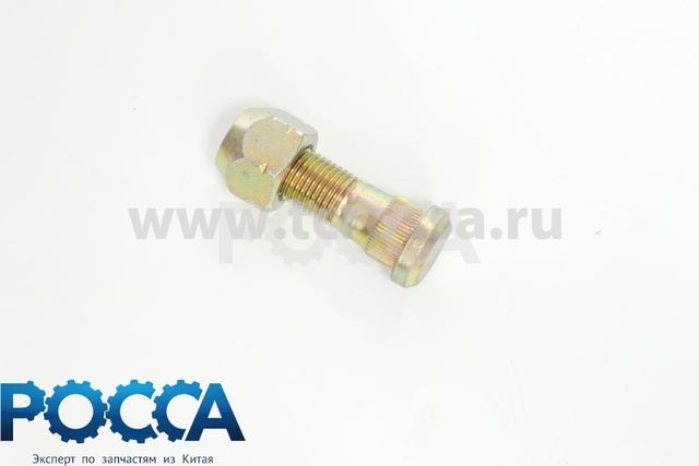 Болт переднего колеса левый в сборе FOTON (Фотон) 1049C