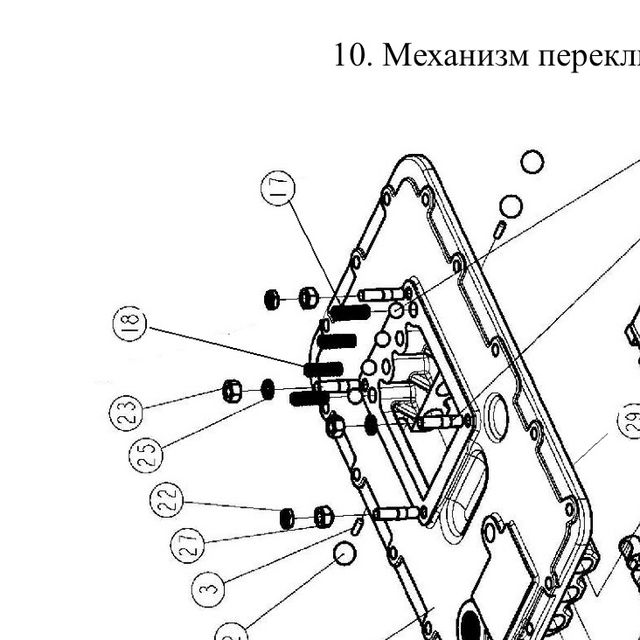 Пружина крышки механического переключения передач RT-11509C HOWO (Хово) DONGFENG — положение на схеме Механизм переключения передач 12JS200-TA