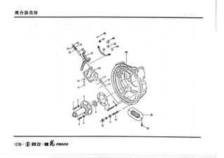 Схема кожух сцепления с разделяющими устройствами