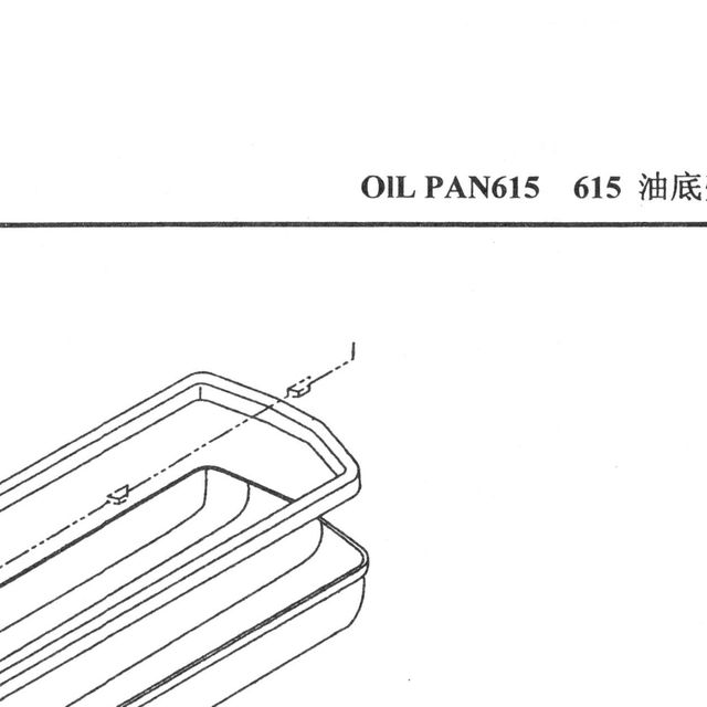 Прокладка поддона двигателя WP10 WD615 HOWO (Хово) SHAANXI (Шанкси) — положение на схеме Поддон картера WP10E3