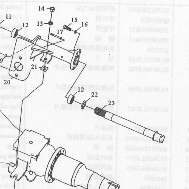Кольцо уплотнит. тормозного вала  переднего перед.моста 6х6 (HanDe Axle) HDZ237/5.262 — положение на схеме Картер моста одноступенчатого редуктора в сборе