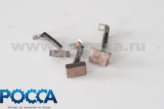 Щетка стартера BOSCH FOTON (Фотон) 1049A 1069 1099