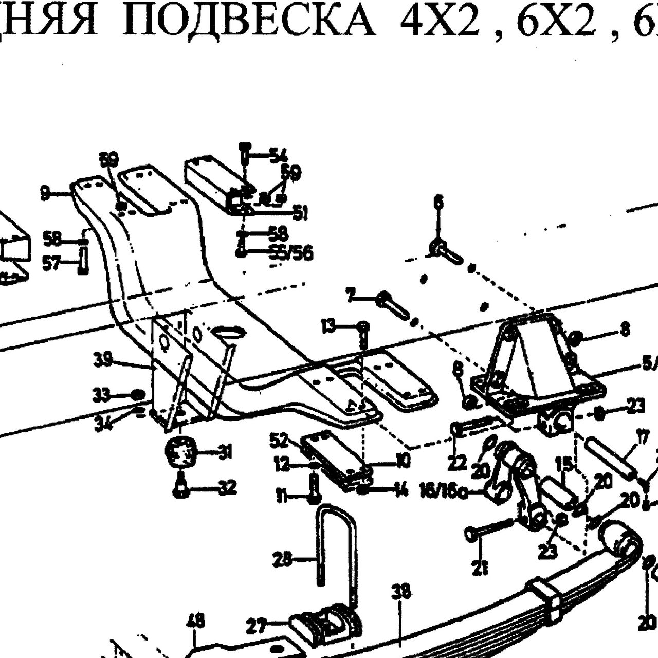 болт — положение на схеме Передняя подвеска 4х2 6х4 6х2
