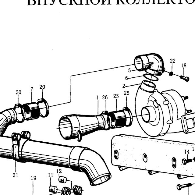 Труба — положение на схеме Впускной коллектор WD615
