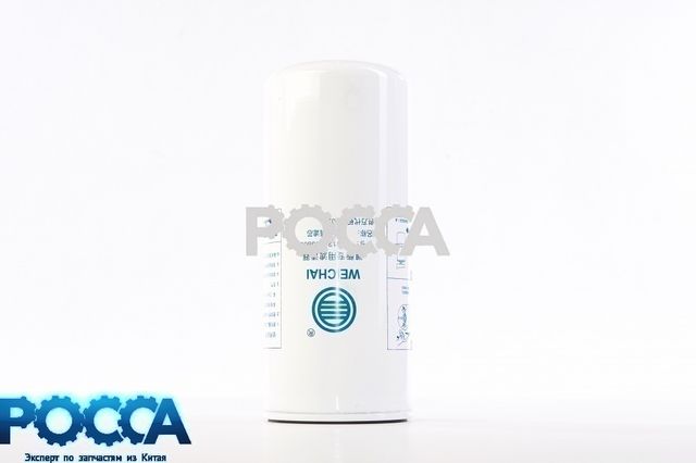 Фильтр тонкой очистки топлива CRF1023 Евро-3 WP10 WP12 SHAANXI (Шанкси) SHACMAN (Шакман)