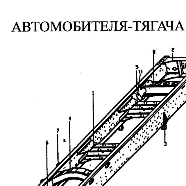 Бим собраний — положение на схеме Рама 4х2