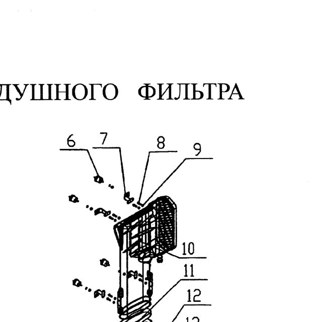 Болт подножки кабины Фотон 4189 — положение на схеме Забор воздуха. Воздушные фильтр.