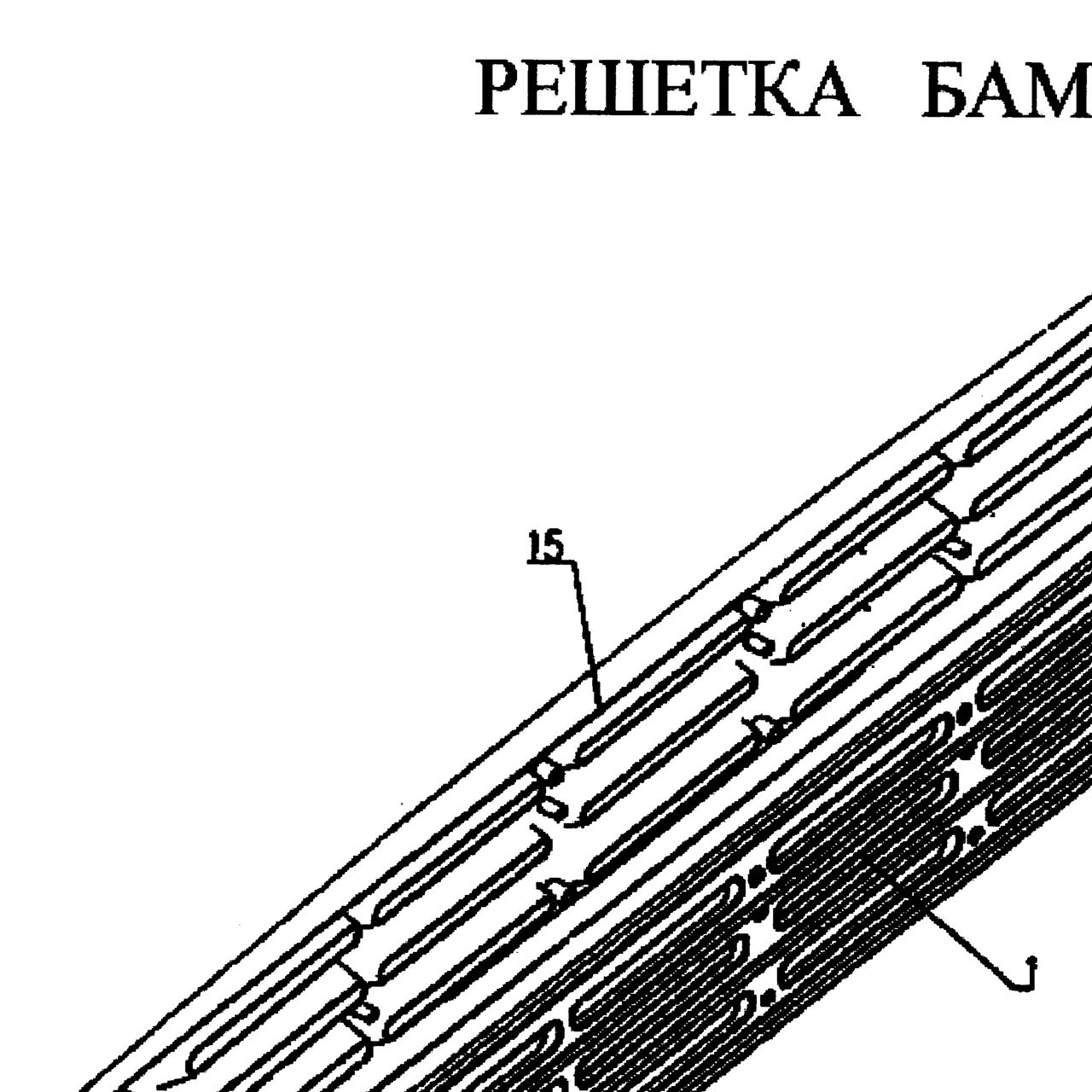 Решетка бампера HOWO (Хово) — положение на схеме Прокладка выпускного коллектора