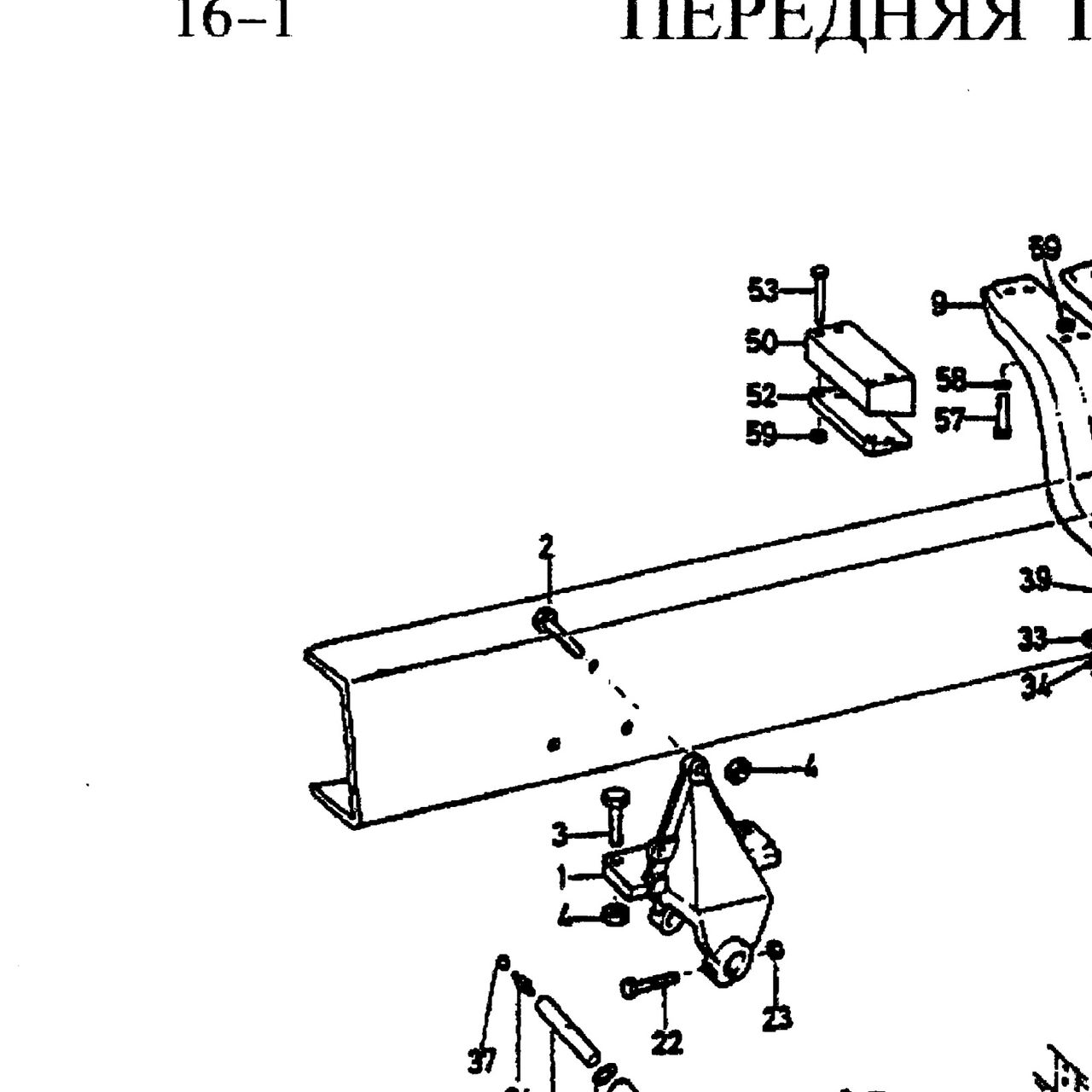 Винт — положение на схеме Передняя подвеска 4х2 6х4 6х2