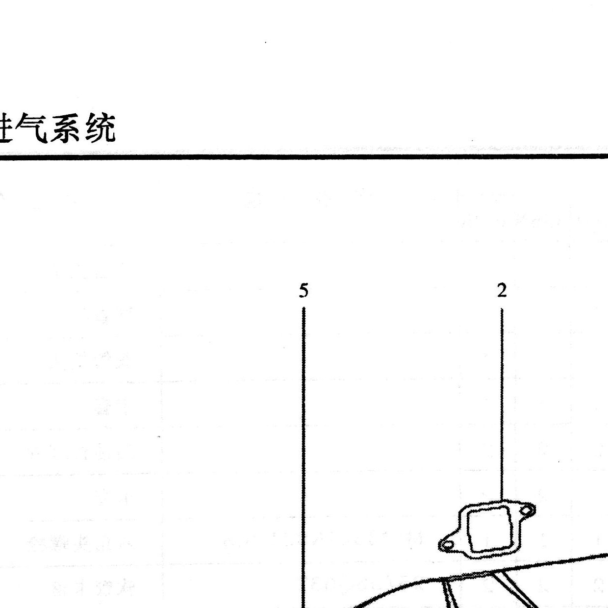 Прокладка выпускного коллектора боковая WP10 WP12 SHAANXI (Шанкси) SHACMAN (Шакман) — положение на схеме Коллектор впускной.