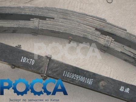 Рессора задняя с подрессорником FOTON (Фотон) 1049A