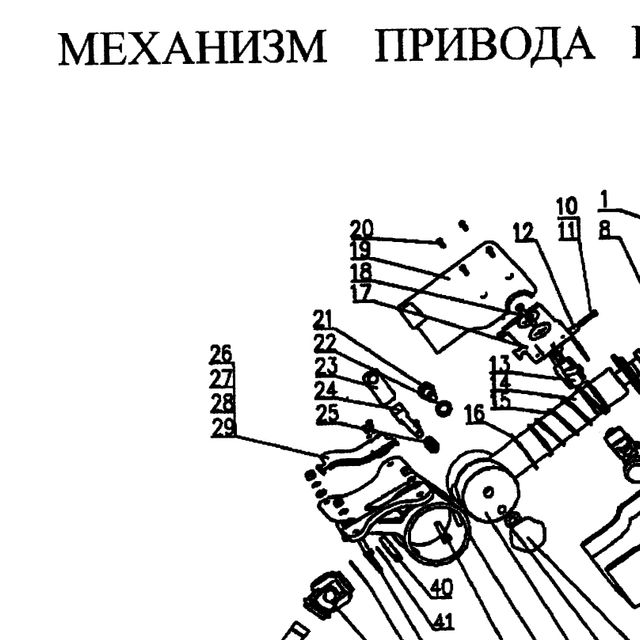 винт ограничения хода — положение на схеме Механизм привода рулевого управления (колесо рулевое, рулевой кардан)
