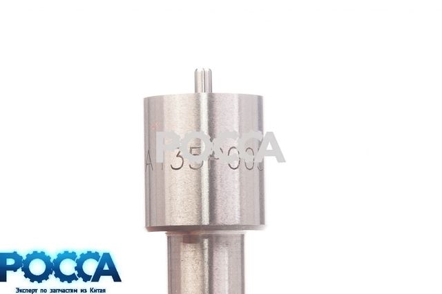 Распылитель форсунки DSLA135P005 FOTON (Фотон) 1049A 1069 1099 Евро-2