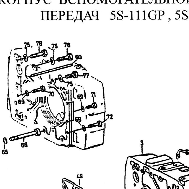 0636015120 — положение на схеме Корпус демультипликатора