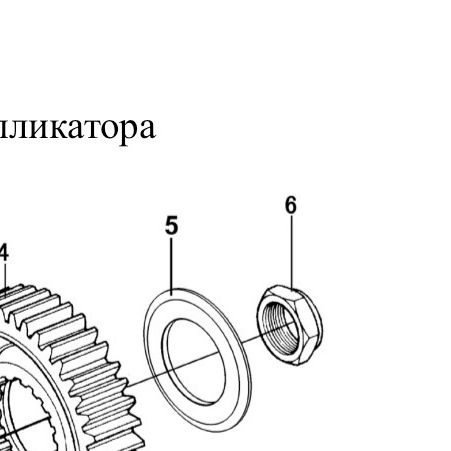 Гайка главного вала делителя КПП Fuller HOWO (Хово) — положение на схеме Вал выходной демультипликатора 12JS200-TA