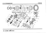 Схема Мост ведущий одноступенчатый редукторный HD469