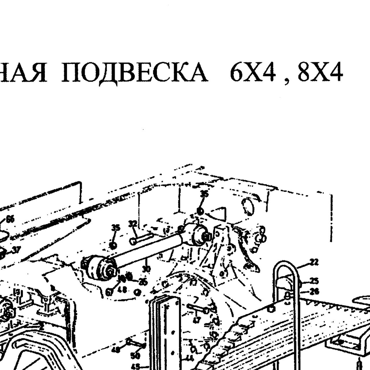 Втулка балансира HOWO (Хово) — положение на схеме Балансир 6х4 8х4