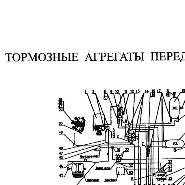 штуцер - L12FD74301 — положение на схеме Передняя тормозная система.