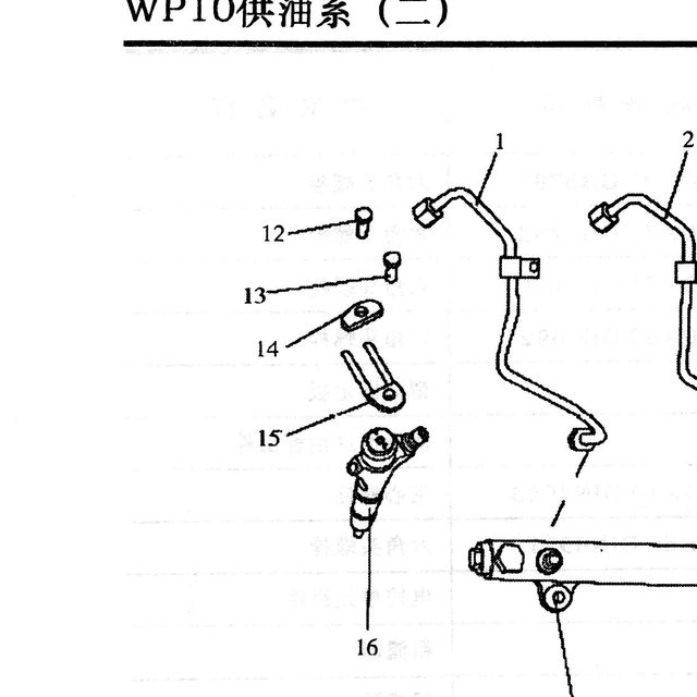 Фиксатор форсунки топливная WP10 SHAANXI (Шанкси) SHACMAN (Шакман) — положение на схеме ТНВД. Топливная рейка.
