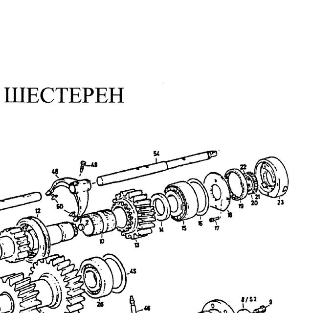 передняя крышка промежуточного вала — положение на схеме Система шестерен