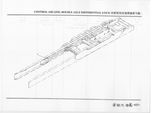 Схема Клапан электромагнитный блокировки дифференциала 6x4 8x4