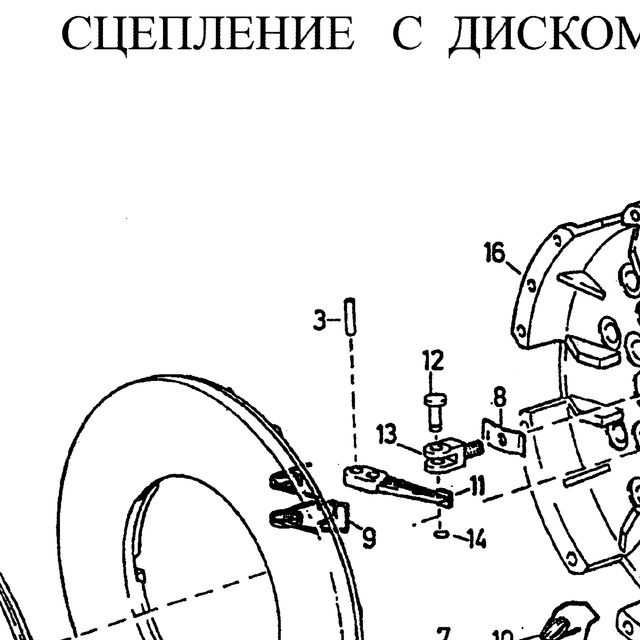 Ось рычага оттяжного корзина D420 L-42 d-10 HOWO (Хово) — положение на схеме Сцепление 420мм