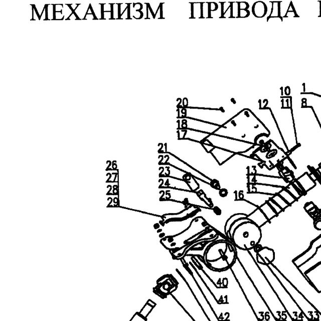 Пружинная шайба — положение на схеме Механизм привода рулевого управления (колесо рулевое, рулевой кардан)