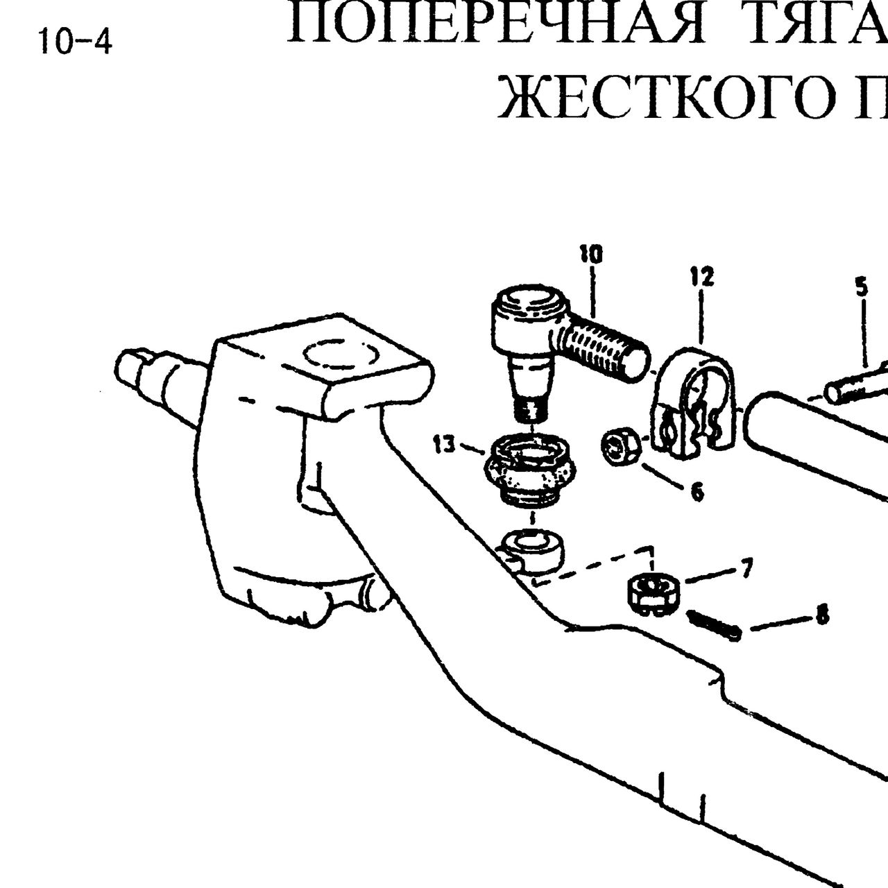 Пыльник наконечника рулевой тяги HOWO (Хово) — положение на схеме Тяга поперечная
