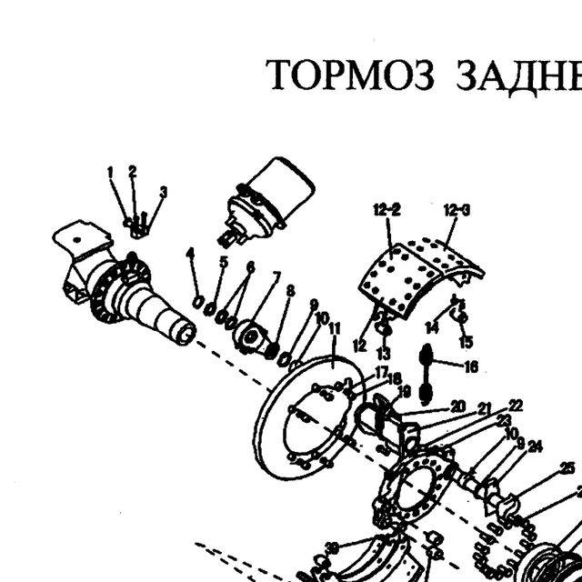Суппорт задний (мост STEYR) HOWO (Хово) SHAANXI (Шанкси) SHACMAN (Шакман) FOTON (Фотон) — положение на схеме Задний тормоз.
