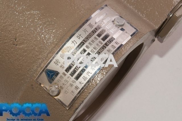 Насос ГУР WP10 WP12 WD615 SHAANXI (Шанкси) SHACMAN (Шакман)
