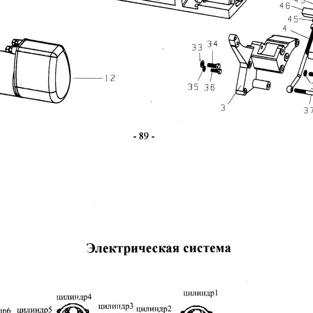Датчик давления впускного воздуха Евро-3 HOWO (Хово) — положение на схеме Стартер и генератор. Электросхема.
