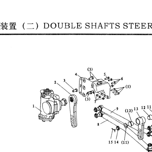 Кронштейн крепления ГУР к раме 8х4 SHAANXI (Шанкси) SHACMAN (Шакман) F3000 — положение на схеме Гур. 8*4