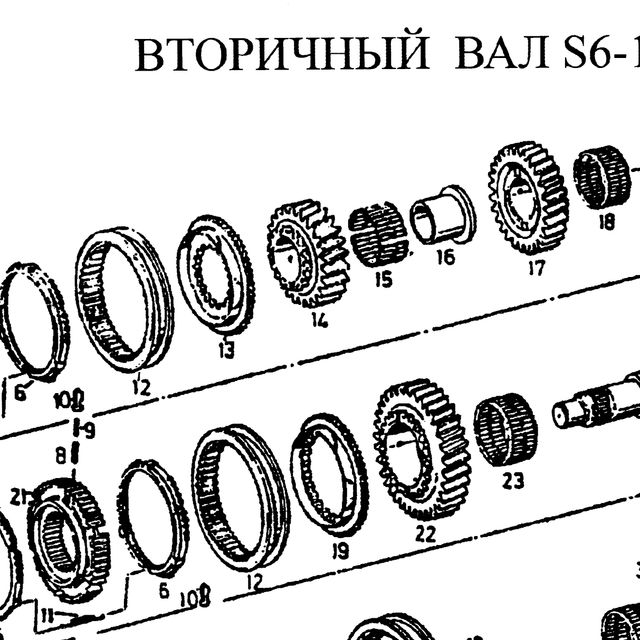 шестерня 6-й передачи вторичного вала — положение на схеме Вторвал ZF S6-120